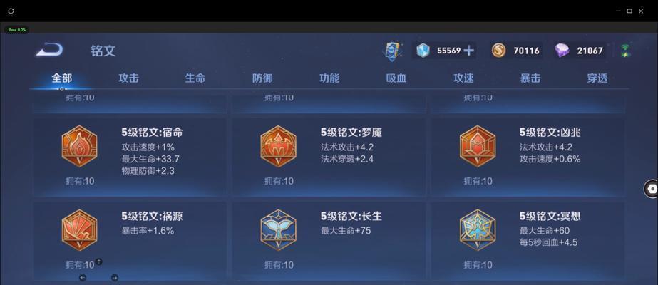 英雄联盟怎么丢战绩了啊？如何找回丢失的战绩记录？