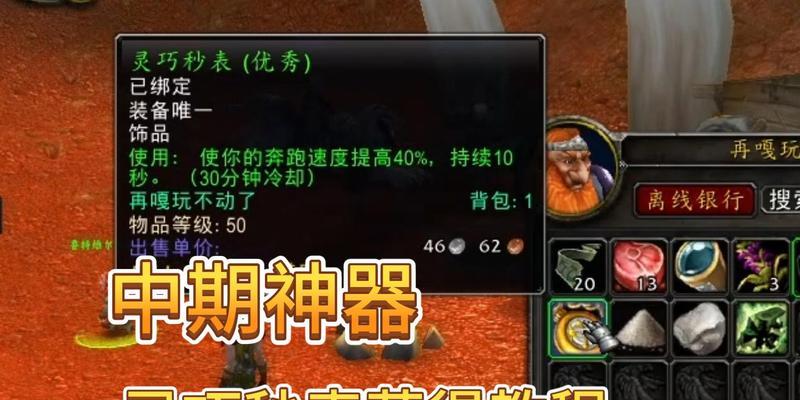 魔兽世界中如何查看秒伤？