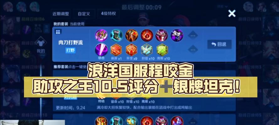 王者荣耀中“浪”是什么意思？如何正确使用？