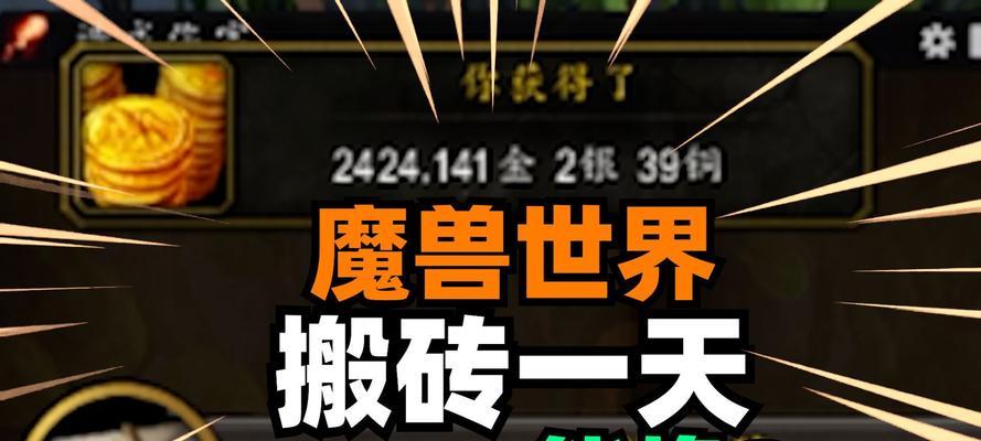 魔兽世界中剥皮技能的快捷键是什么？