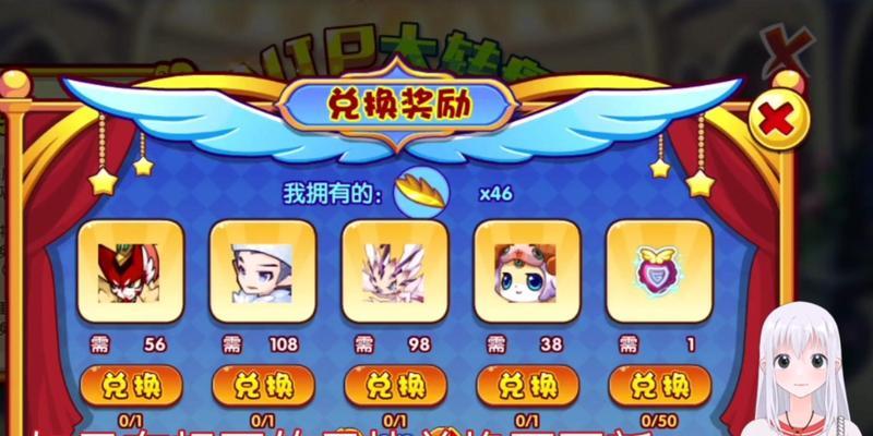 怎么充洛克王国vip？充值流程和优惠信息是什么？