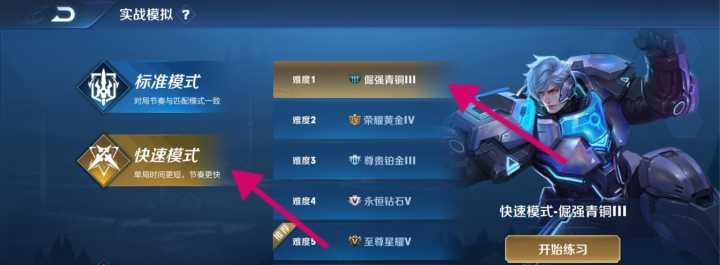 王者荣耀新英雄如何赠送？操作流程是什么？