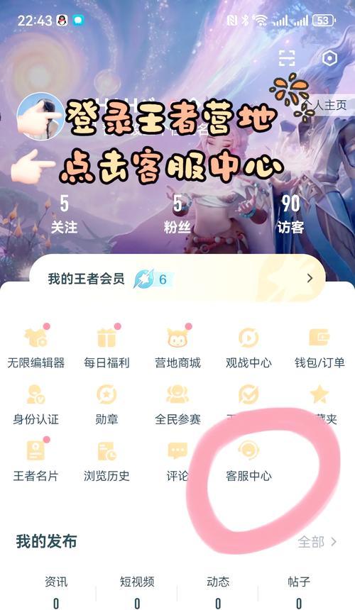 王者荣耀甜心魔方使用指南？如何正确使用？