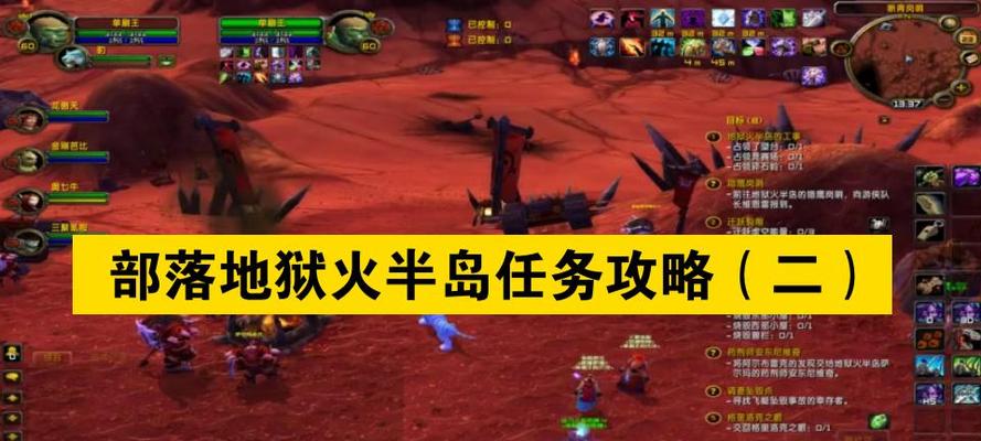 地狱魔炼魔兽战斗策略是什么？如何有效攻略？