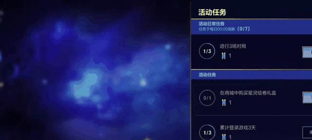 英雄联盟快速刷回城的方法是什么？