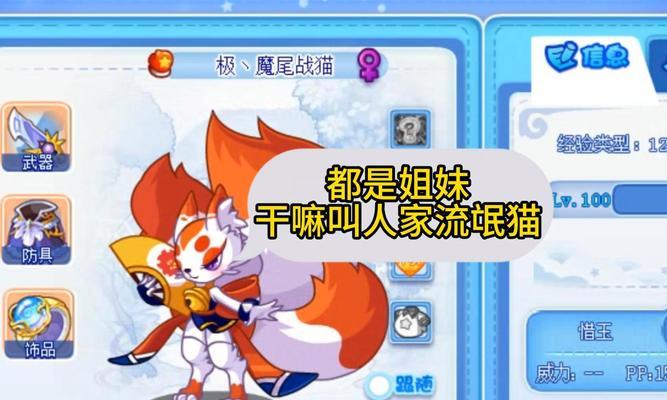 洛克王国宠物合影技巧有哪些？