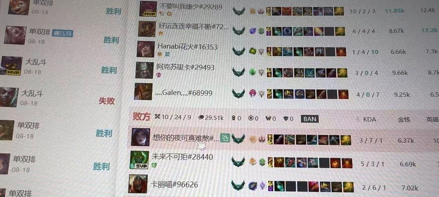 英雄联盟大师段位能匹配哪些段位？灵活排位规则是什么？