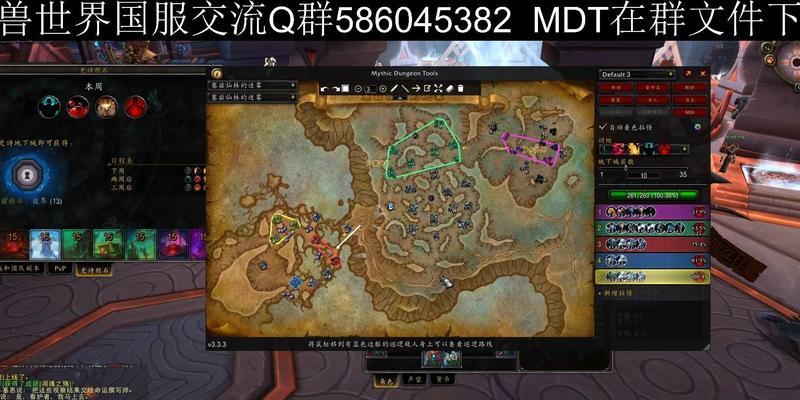 魔兽世界大秘境界面调整指南是什么？如何优化界面设置？