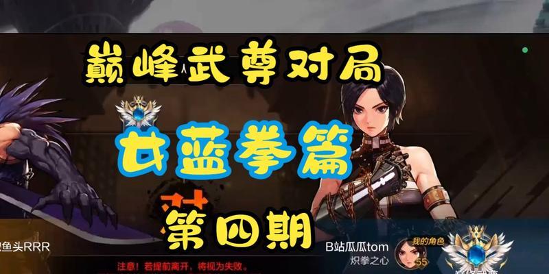 地下城蓝拳奥特曼打桩技巧是什么？如何提高效率？