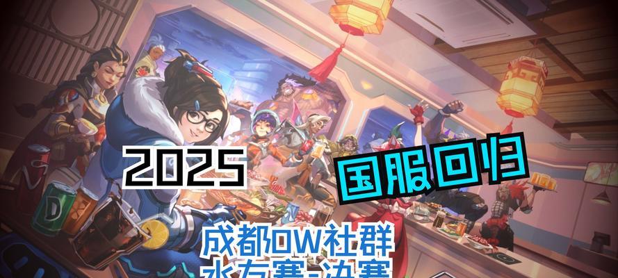 守望先锋成功召回后如何应对？有哪些策略？