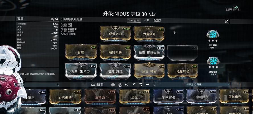 星际战甲德特配件使用方法是什么？