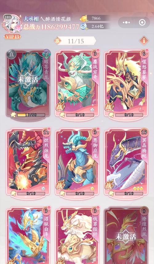 在魔域中白嫖神龙宝宝的方法是什么？