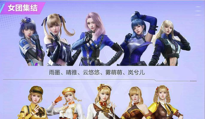 CF八人组队的方法是什么？如何快速组建队伍？