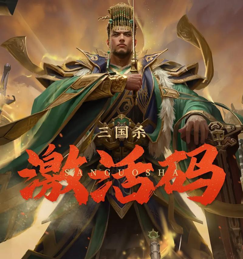 三国杀移动版查看版本的步骤是什么？