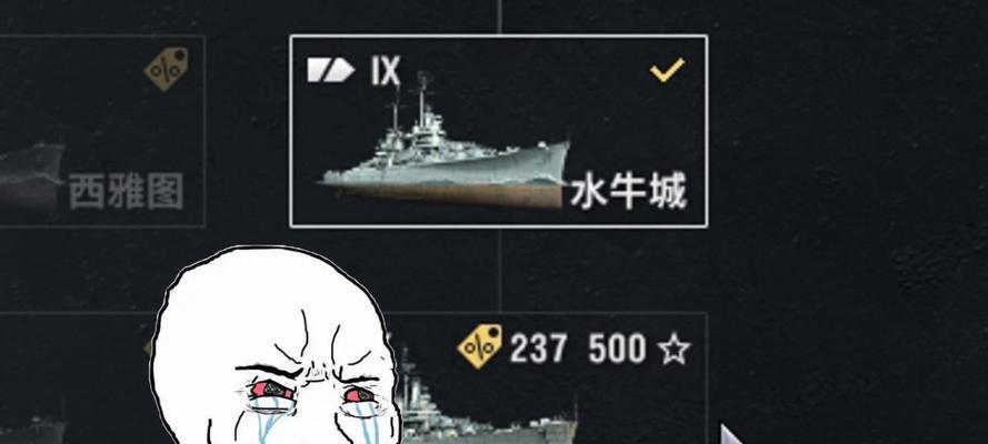 战舰世界钢铁风暴联机困难怎么办？