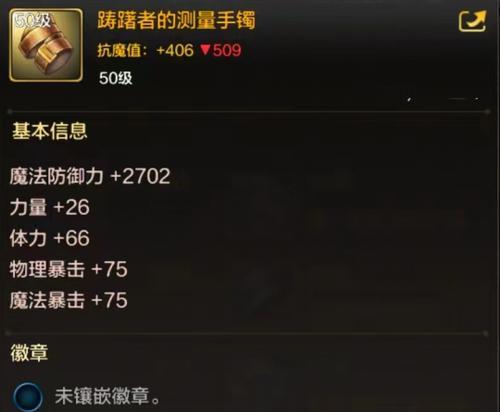 DNF塔手镯制作方法？需要哪些材料？