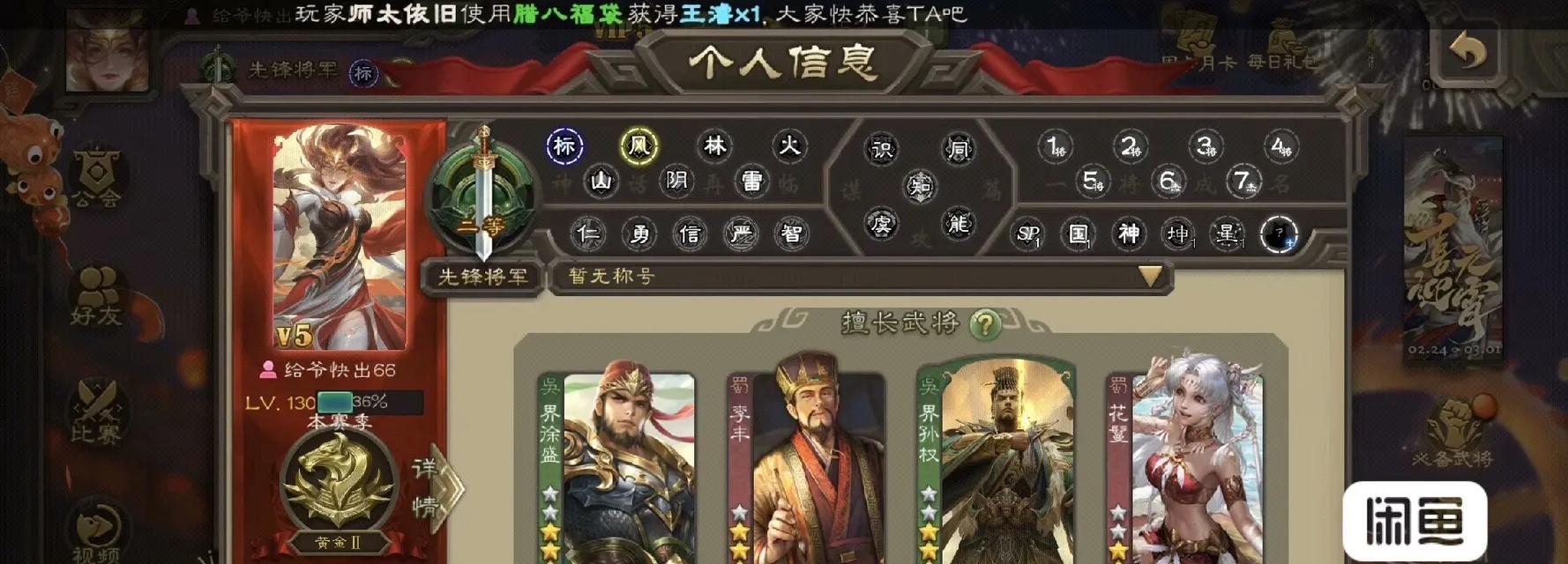 三国杀官服退款流程是怎样的？