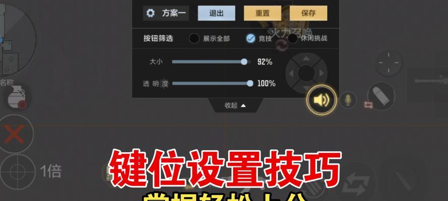 穿越火线派对模式中移动速度的标准是多少？如何提高移动速度？