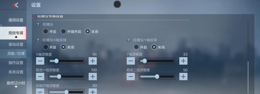 CF狙击技能如何在电脑上练习提高？