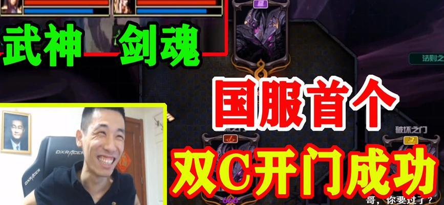 剑魂6中文字幕怎么设置？设置中文字幕有什么好处？
