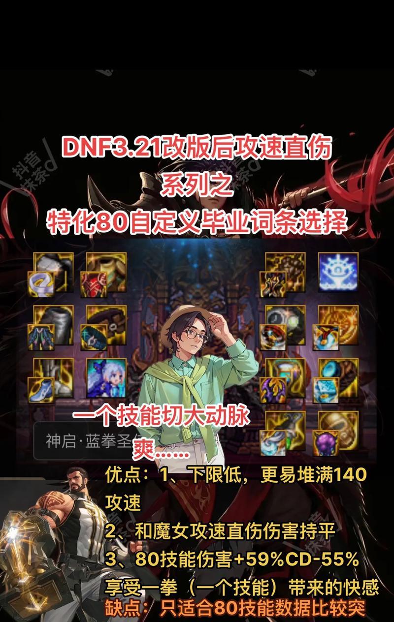 dnf中如何计算增伤效果？