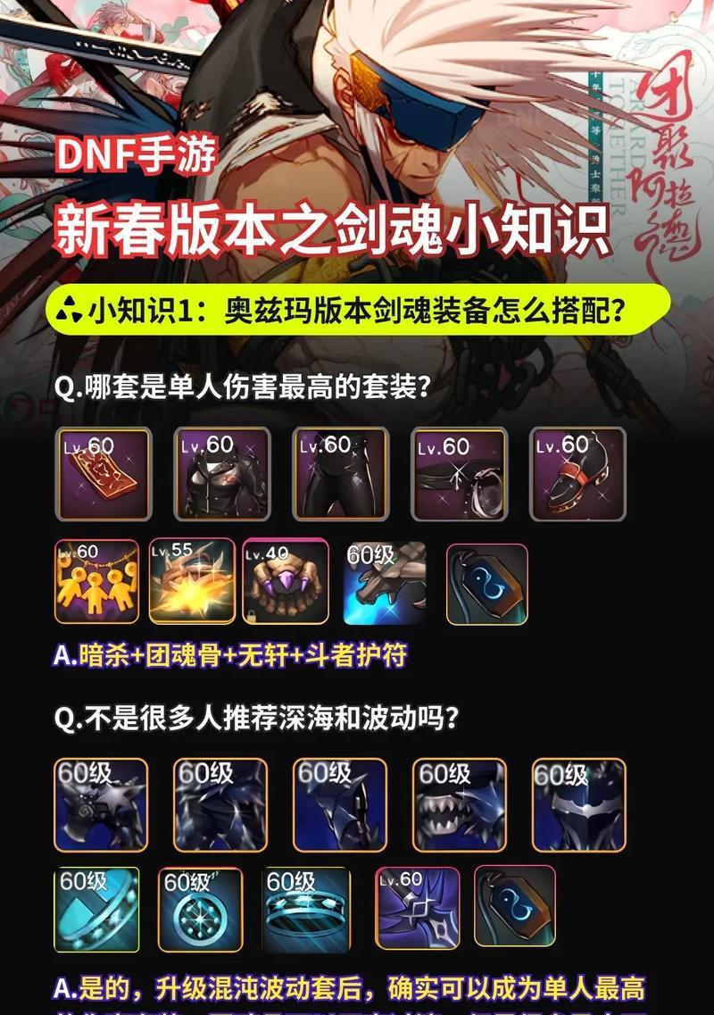 在对战中如何用弹药克制剑魂的技能？有效策略是什么？