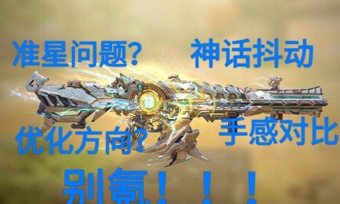 三国杀天策技能详解？如何有效运用？