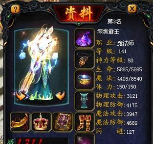 魔域武器注灵的具体步骤是什么？需要哪些材料？