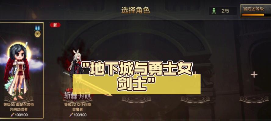地下城与勇士拉人活动的正确拉人方法是什么？