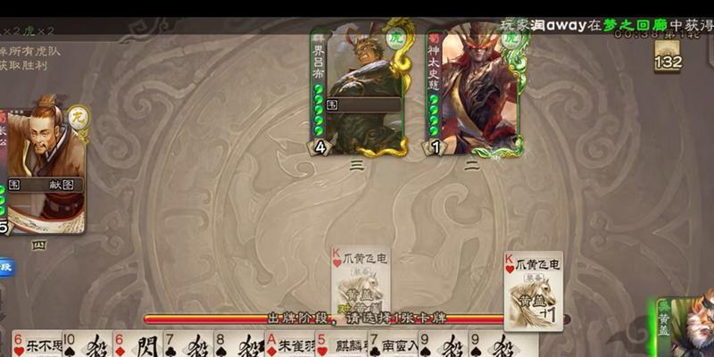 三国杀怎样玩才能更舒适？