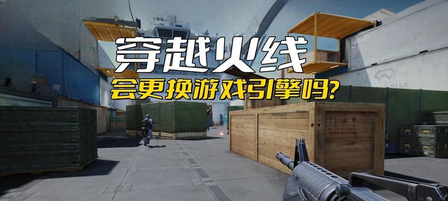 cf韩服的游戏体验如何？与国服相比有哪些不同？