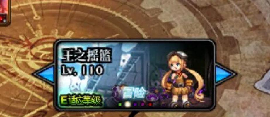 地下城搬金刚石的技巧是什么？