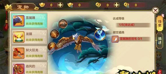 热血江湖sf手机版超变怎么弄的？超变版本有什么特点？