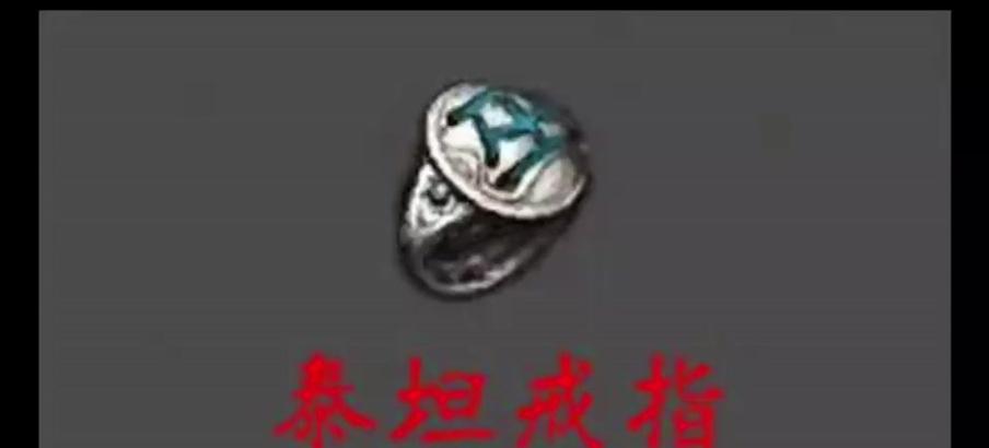 泰坦掉落物品有哪些？