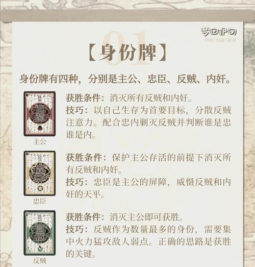 百家讲坛品三国杀的观看方法是什么？如何深入理解三国杀？