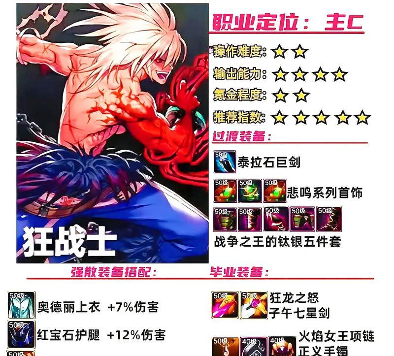 地下城窗口设置上次定位的方法是什么？