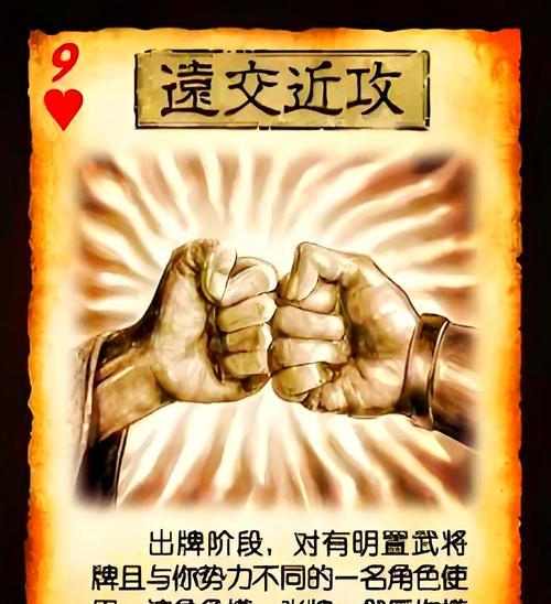 三国杀中飞鸽传书的正确使用方法是什么？