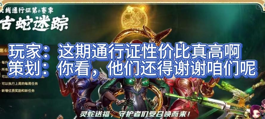 CF千变轮回活动的参与费用是多少？投入后能获得哪些奖励？