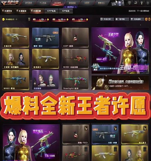 cf云海游龙需要多少钥匙？