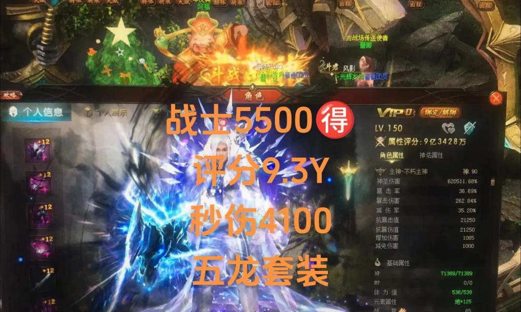 魔域亡灵装备适合镶嵌哪些石头？