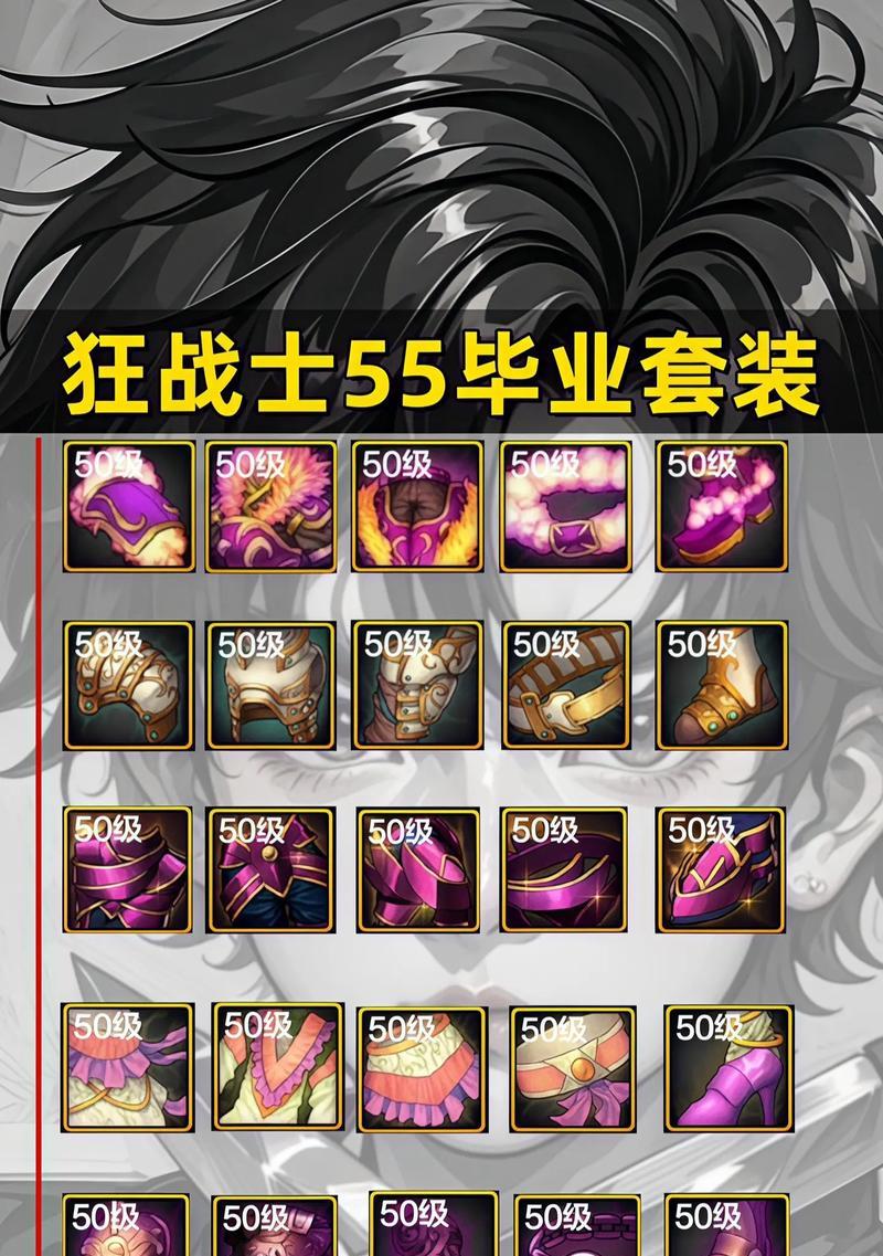 DNF录装备升级方法是什么？需要哪些材料？