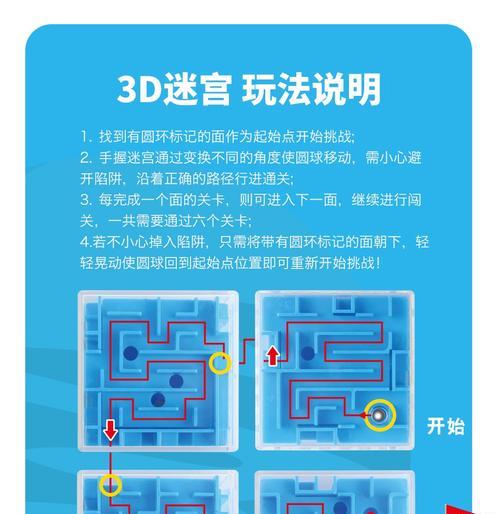 魔域重新开始游戏遇到问题怎么办？解决方法是什么？
