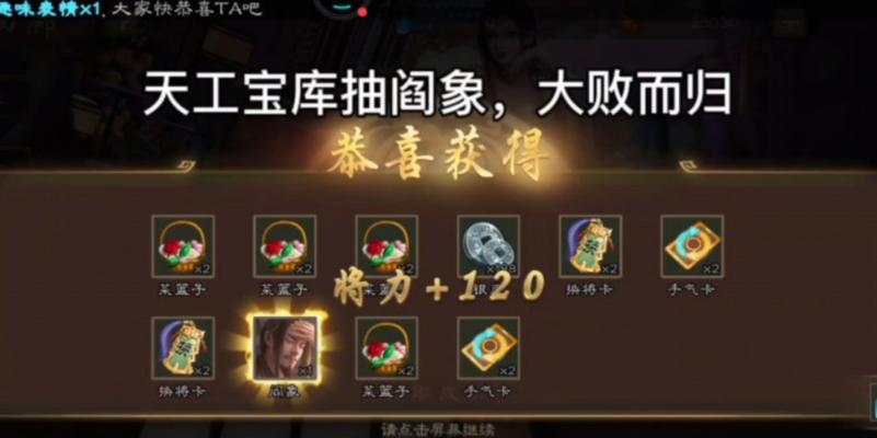 三国杀抽奖机制是什么？如何提高中奖率？