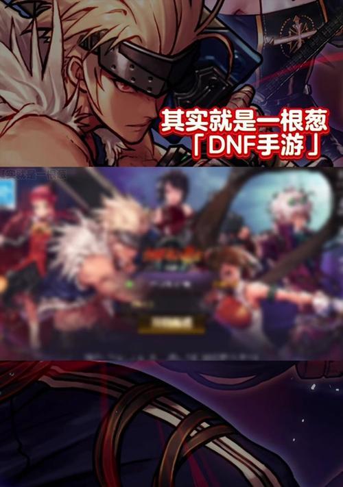 DNF玫瑰花使用方法是什么？