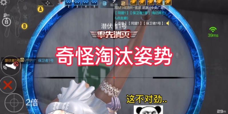 CF游戏中卡壳现象如何解决？预防卡壳的方法有哪些？