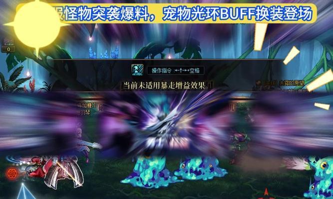 回归光环地下城无法进入怎么办？解决方法有哪些？