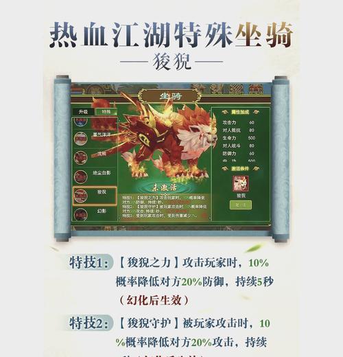 热血江湖传礼包码领取方法有哪些？如何正确领取礼包码？