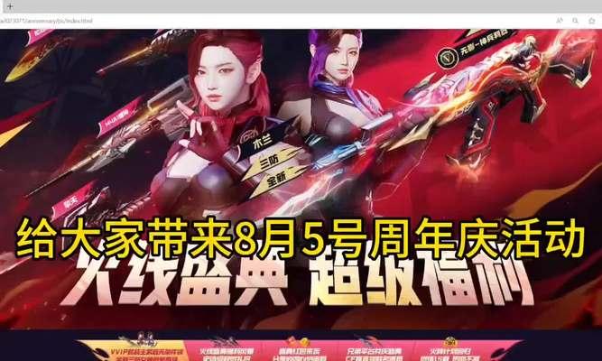 电脑CF无影神兵利器价格是多少？购买途径有哪些？