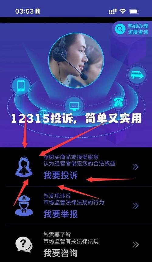 dnf遇到工作室账号如何举报？举报流程详细说明？