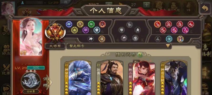 三国杀中成为大将军的好处有哪些？如何快速提升至大将军？